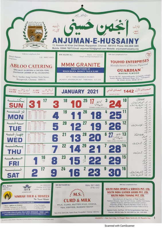 Shia Islamic Calendar 2022 Shia Calendar - Chennai Shia Youth Association